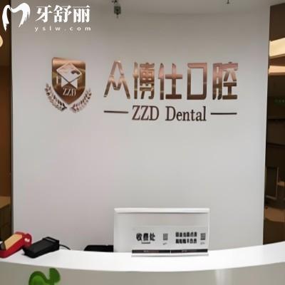太原眾博仕口腔醫(yī)院在哪?位于小店區(qū)地址+交通路線(xiàn)公開(kāi)附價(jià)格表