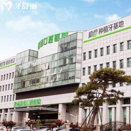 鄭州植得口腔醫(yī)院12家分院正規(guī)且靠譜:種植牙矯正口碑好/收費(fèi)標(biāo)準(zhǔn)不高