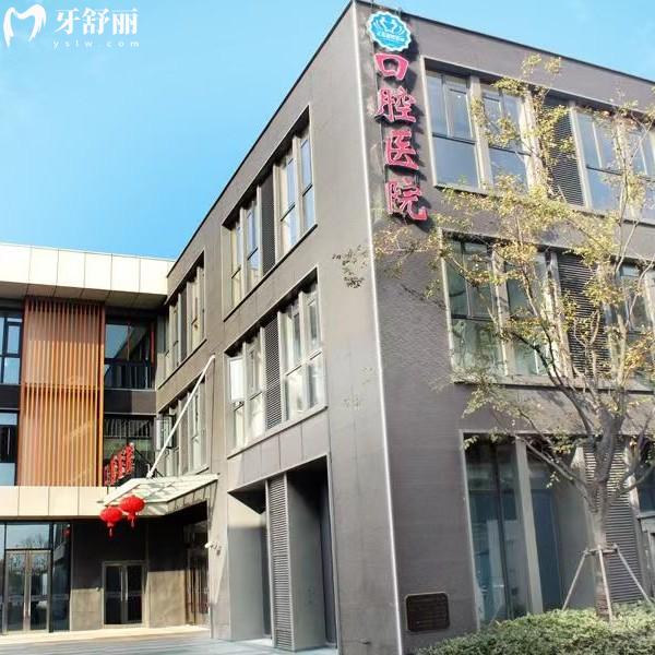 上海尤旦口腔連鎖是正規(guī)的嗎？18家機構(gòu)這實力杠杠的附收費價格表+醫(yī)院優(yōu)勢匯總