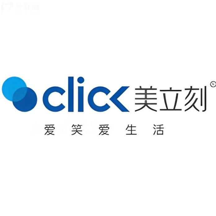 ??國產(chǎn)美立刻隱形矯正靠譜嗎？國產(chǎn)牙套的優(yōu)缺點一文分析