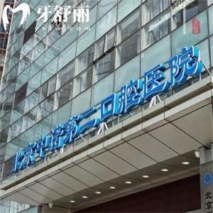 中諾口腔醫(yī)院總院地址在哪里?地址在北京豐臺區(qū)!詳細中諾口腔各院區(qū)地址分享