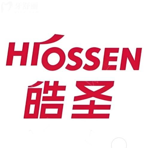 4000的美國皓圣種植牙質(zhì)量好不好？從材質(zhì)壽命和優(yōu)缺點(diǎn)方面講清