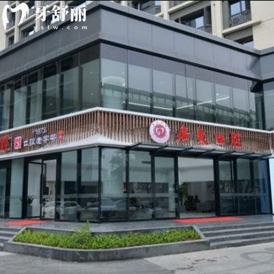 廣大口腔天河院區(qū)靠譜嗎?收費(fèi)怎么樣?老牌牙科靠譜收費(fèi)不高附地址及到院路線
