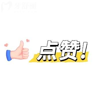 張家界慈利口腔哪家好一點(diǎn)？5家熱門(mén)牙科優(yōu)勢(shì)解讀看完看牙不踩坑！