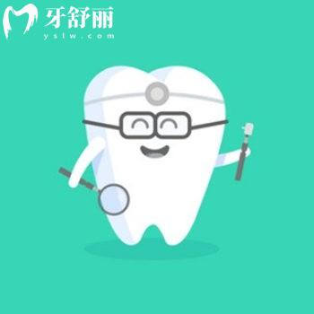 2025重慶渝北區(qū)牙科醫(yī)院價(jià)目表:種植牙|正畸|拔牙|補(bǔ)牙|根管|鑲假牙收費(fèi)合理
