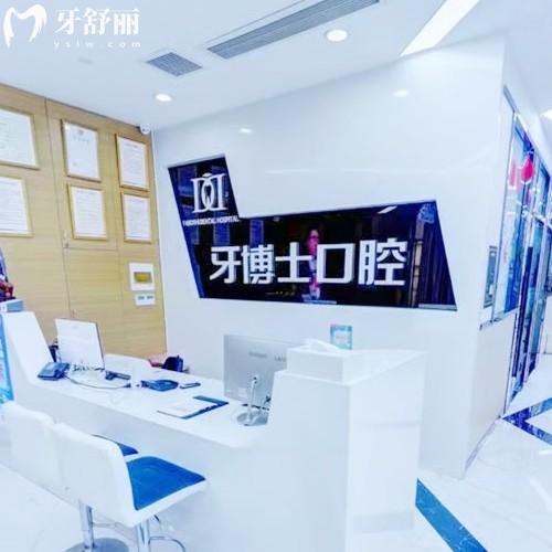 重慶牙博士口腔有哪些醫(yī)院？江北院區(qū)-梁平院區(qū)-綦江院區(qū)-涪陵院區(qū)等23家分院