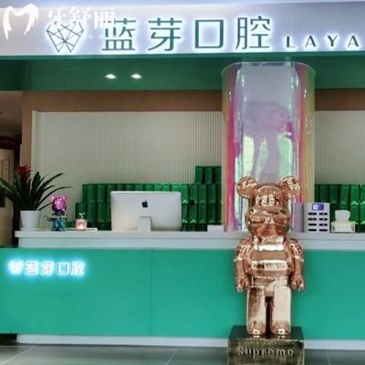 衢州藍(lán)芽口腔好不好？收費貴嗎？2024全新測評+價格表公開！