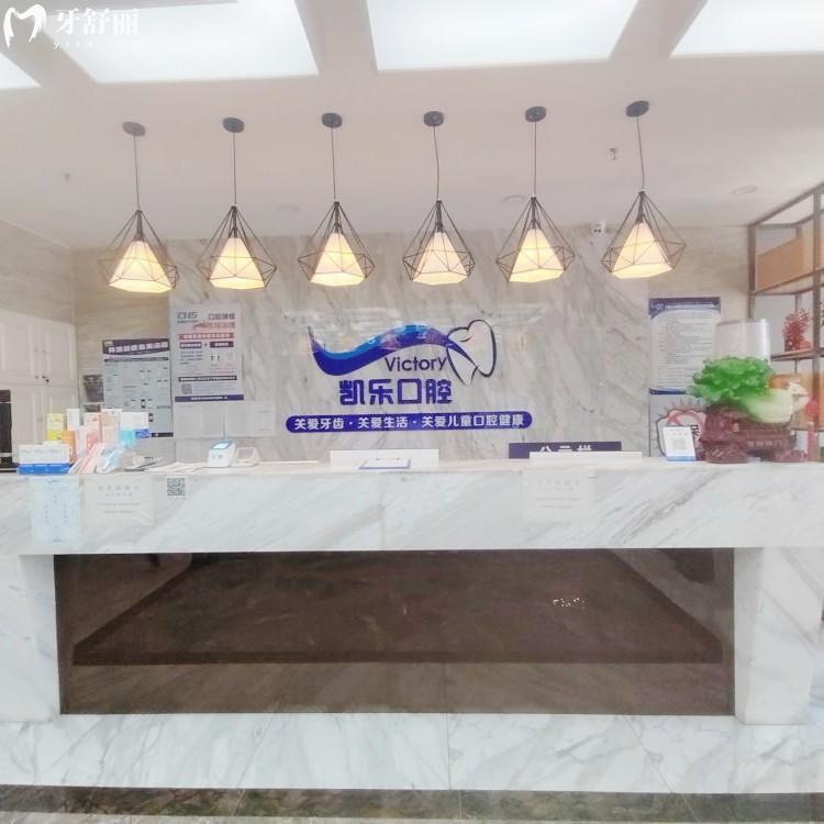 烏魯木齊市凱樂口腔醫(yī)院地址查詢，新市區(qū)/克拉瑪依/天山區(qū)共6家地址/路線分享