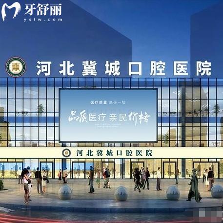 石家莊冀城口腔醫(yī)院地址在長安區(qū)，地鐵公交都可以到達(dá)很好找