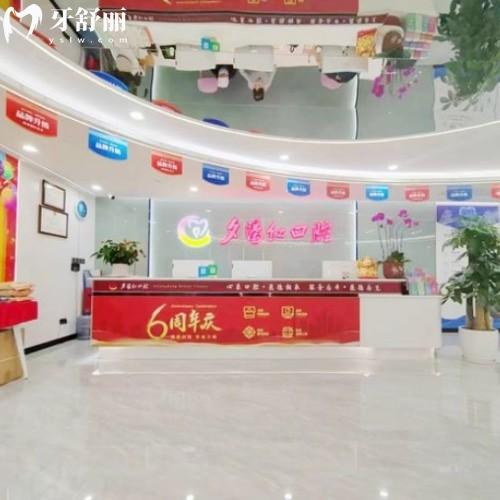 夕陽紅牙科收費價目表25新版中老年看牙貼心收費透明正規(guī)不坑人