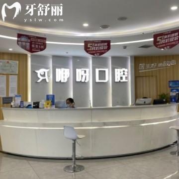 宜昌咿呀口腔醫(yī)院地址一覽，一城七院包含西陵/伍家崗等城區(qū)