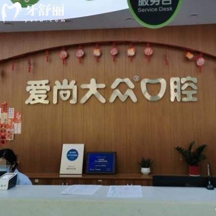 武漢大眾口腔醫(yī)院地址在哪里？各分院路線+營業(yè)時(shí)間全攻略值得收藏
