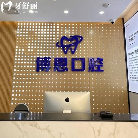 天津中幸口腔醫(yī)院2025收費(fèi)標(biāo)準(zhǔn)來襲:洗牙90元起|種植牙2480|鑲牙680元起