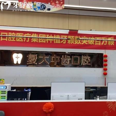 復大中齒口腔醫(yī)院地址在哪?安吉店/太湖店/織里店3家門店地址及到院路線送上