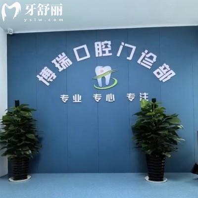 張家界十大治牙好的牙科排名:博瑞/湘西/鄧開兵等十家口腔好