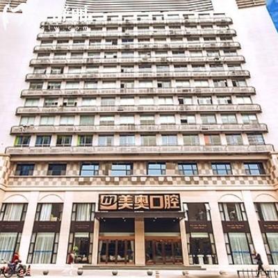 杭州美奧口腔醫(yī)院怎么去？營業(yè)時(shí)間地鐵公交自駕路線全解析（分享價(jià)格版）