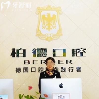 昆明柏德口腔收費(fèi)貴不貴？25年全新價(jià)格表更新種牙2980+