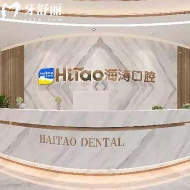 蘭州海濤口腔醫(yī)院靠譜嗎?正規(guī)且靠譜,種植牙矯正技術(shù)好價格不貴附9家地址