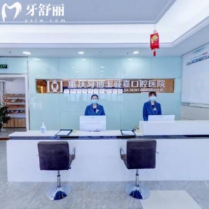 牙博士誠嘉口腔醫(yī)院正規(guī)嗎？雖私立但連鎖品牌資質(zhì)多看牙技術(shù)服務(wù)標(biāo)準(zhǔn)高