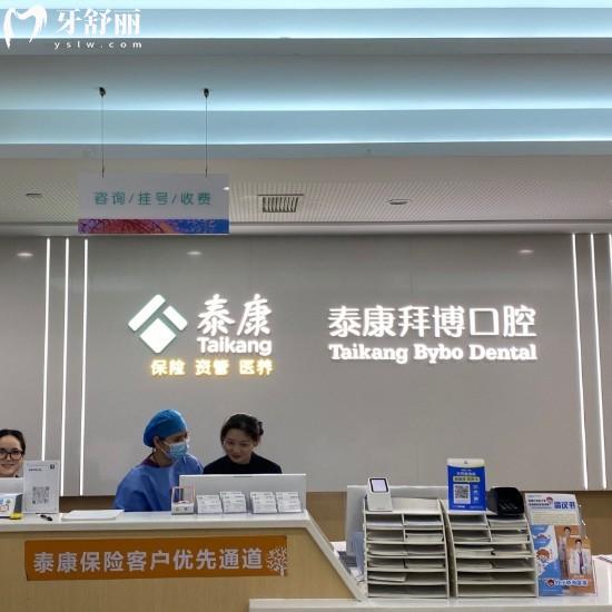 南昌拜博口腔靠譜嗎?正規(guī)靠譜的連鎖牙科,5家連鎖門店/醫(yī)生團(tuán)隊(duì)強(qiáng)/價(jià)格合理