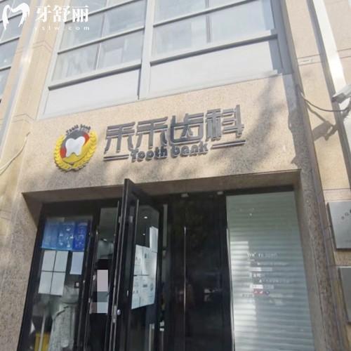 北京禾禾口腔張棟梁醫(yī)生坐診時(shí)間表！總院周三下午和周六全天/分院不定期坐診