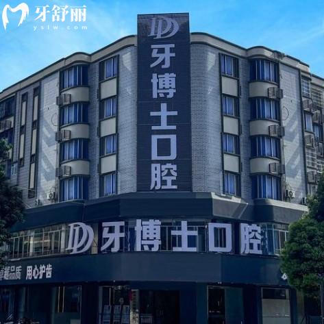 賀州牙博士口腔醫(yī)生介紹：種牙矯正池健/黃仲世/梁浩/艾華技術(shù)硬、收費(fèi)透明！