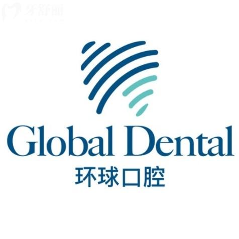 長春環(huán)球口腔醫(yī)院種植牙怎么樣？正規(guī)資質(zhì)+技術(shù)優(yōu)勢+價格全解析