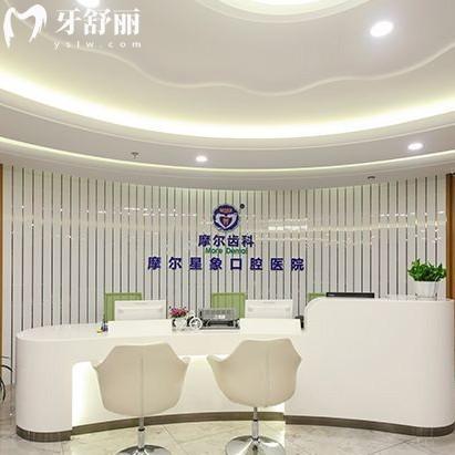 梅川路摩爾口腔醫(yī)院地址及價(jià)格表一覽,正規(guī)私立連鎖牙科種植牙矯正技術(shù)好
