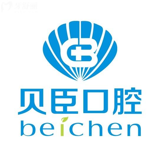 ??成都貝臣口腔醫(yī)院地鐵怎么走？1/2/6號(hào)線都可以到院十分方便