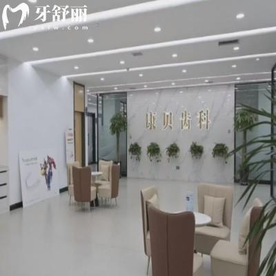 2025陽泉牙科哪家好又便宜?3家高性價比口腔醫(yī)院推薦