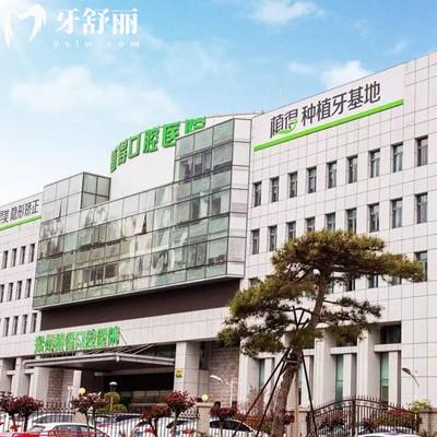 鄭州植得口腔醫(yī)院收費貴嗎？種植牙1962+矯正4980+牙齒美白499元起+真實惠