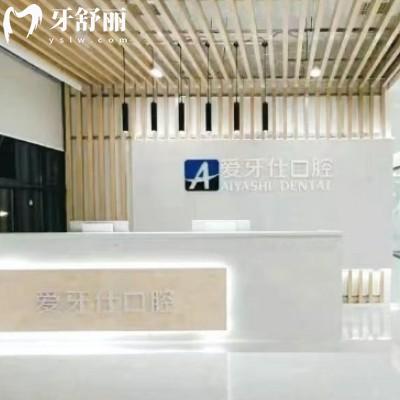 廣安愛牙仕口腔收費標(biāo)準(zhǔn)分享，補牙拔牙種牙鑲牙矯正根管兒牙等收費不高附上醫(yī)院地址
