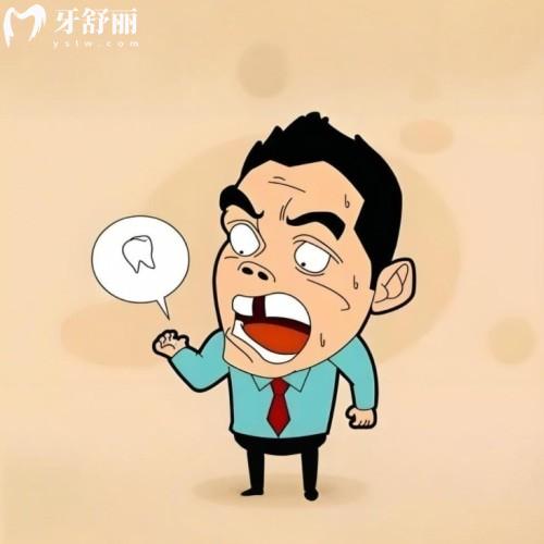 2025樂山市種植牙醫(yī)院排名啟辰/牙米/達(dá)芬奇/英美種牙可靠好預(yù)約