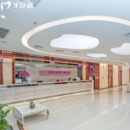 深圳愛康健正規(guī)嗎?資質(zhì)齊全老字號認證13家分院覆蓋全市可就近選擇
