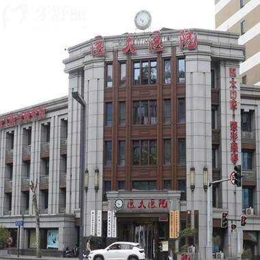 成都醫(yī)大口腔不是莆田系!深度解析正規(guī)連鎖大型口腔技術(shù)和口碑都不錯(cuò)