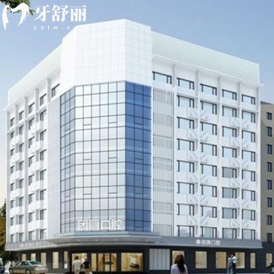 成都團(tuán)圓口腔種植牙多少錢？韓系植體2300、瑞士植體4490、瑞典植體9390元起