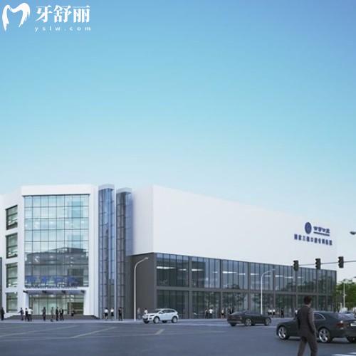 成都西南口腔醫(yī)院收費(fèi)價格表25新版3級?？漆t(yī)院收費(fèi)透明性價比高