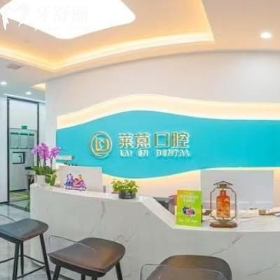 金華萊蒽口腔收費(fèi)價(jià)目表分享，矯正4500+補(bǔ)牙120+烤瓷牙400+等