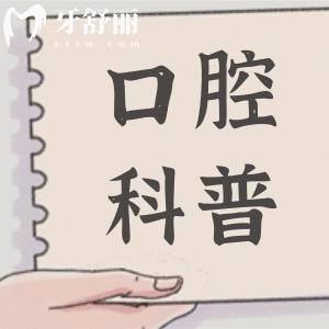 韓國沃蘭種植牙是什么檔次?高端材質(zhì)+價格親民,能用10年左右,性價比高