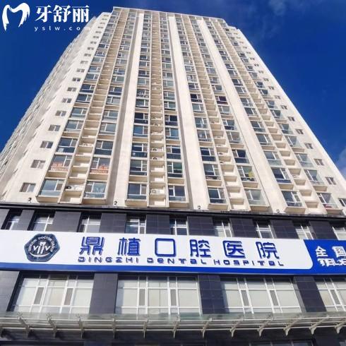 匯總了太原鼎植口腔醫(yī)院地址及電話,2025年鼎植口腔種植矯正收費(fèi)實(shí)惠