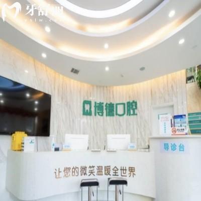南昌博德口腔醫(yī)院地址更新:一城兩院便利附近市民看牙
