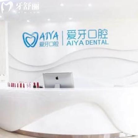 ?？趷垩揽谇粌r格表2025新版：種牙/矯正/鑲牙等項目費用全公開解析