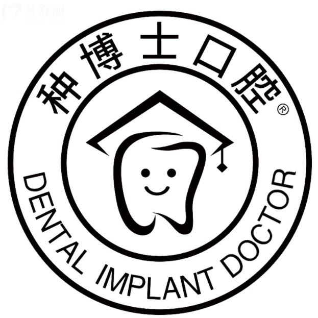 觀音橋種博士口腔地址價(jià)格查詢：還有正規(guī)資質(zhì)、收費(fèi)明細(xì)與技術(shù)優(yōu)勢(shì)分析