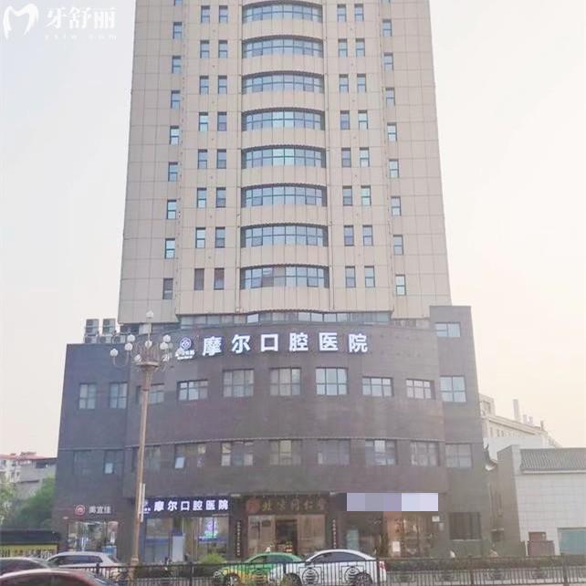 南昌摩爾口腔醫(yī)院收費(fèi)標(biāo)準(zhǔn)更新，進(jìn)口植體1385元+拔智齒158元+矯正5675元起
