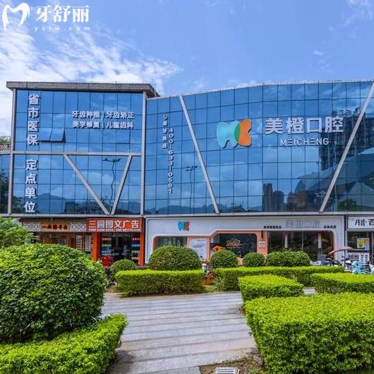 福州美橙口腔醫(yī)院是莆系醫(yī)院嗎?不是莆田系,而是正規(guī)二級?？漆t(yī)院喲