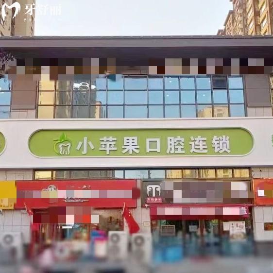 太原小蘋(píng)果口腔地址在哪？尖草坪區(qū)5家+杏花嶺區(qū)2家附具體地址+交通路線
