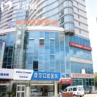 南通摩爾口腔醫(yī)院貴嗎？不貴，價(jià)格很親民種植牙只要1680+補(bǔ)牙142+矯正7798元起