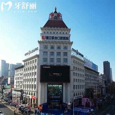 吉林德立聯(lián)合口腔2025年收費(fèi)價(jià)目表分享，種植牙2300元起、全瓷牙冠1000元起