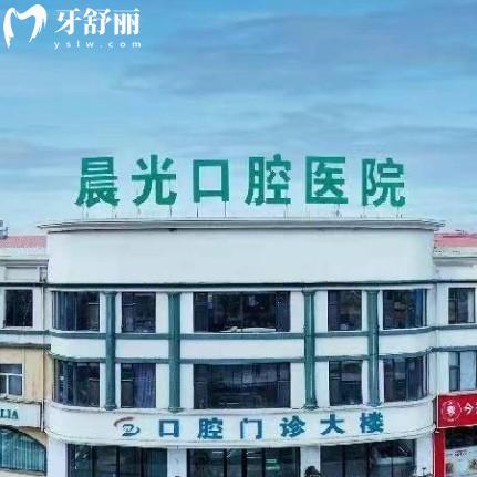 大慶晨光口腔地址在哪？讓胡路有一城兩院規(guī)模位置好找