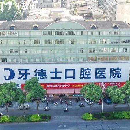 湘潭牙德士口腔地址在哪？岳塘區(qū)寶塔街道|3路7路10路公交直達(dá)方便又安全